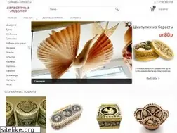 Sites similar to beresta27.ru