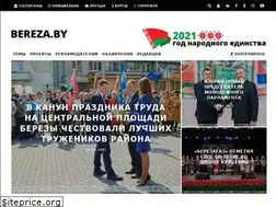 Sites similar to bereza.by