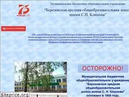 Sites similar to berezaklim.ru