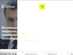 Sites similar to berezenko.info