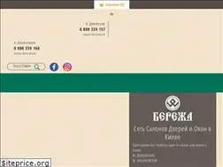Sites similar to berezha.com.ua