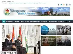 Sites similar to berezino.by