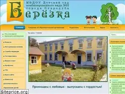 Sites similar to berezka-starodub.ru