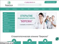 Sites similar to berezkadent.ru