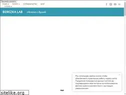 Sites similar to berezkalab.com