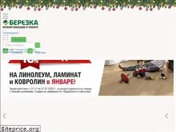 Sites similar to berezkazd.ru