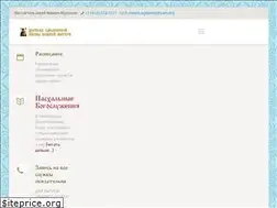 Sites similar to berezkihram.org