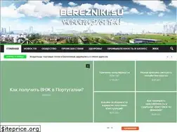 Sites similar to berezniki.su