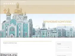 Sites similar to bereznjaki.church