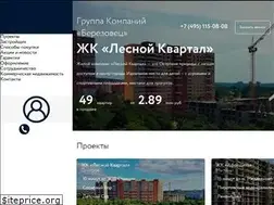 Sites similar to berezovec.ru