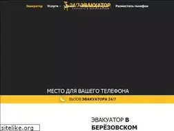 Sites similar to berezovskii.glavtrak.ru