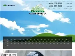 Sites similar to berg-s.jp
