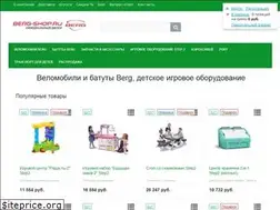 Sites similar to berg-shop.ru