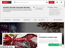 Sites similar to bergamot.kz