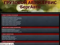 Sites similar to bergauto.ru