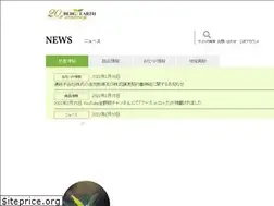 Sites similar to bergearth.co.jp