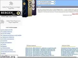 Sites similar to bergenhi-fi.ru