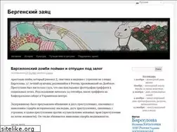 Sites similar to bergenrabbit.net