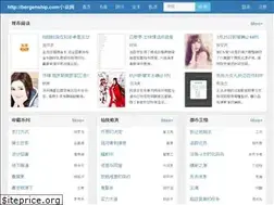 Sites similar to bergenship.com