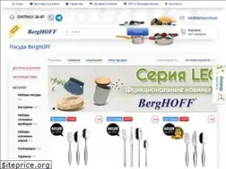 Sites similar to berghoff-ua.com