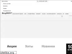 Sites similar to berghoffworldwide.ru