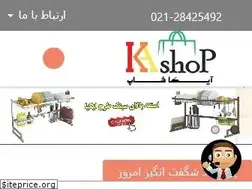 Sites similar to bergisco.com