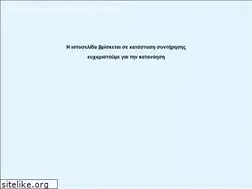 Sites similar to bergtoys.com.gr