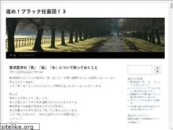 Sites similar to bergwolf.net
