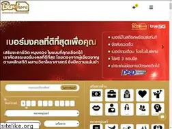 Sites similar to berhoro.com