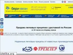 Sites similar to beri-vezi.ru