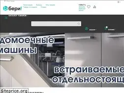 Sites similar to beri.shop