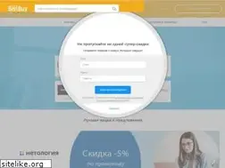 Sites similar to beribuy.ru