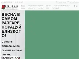 Sites similar to beridari-cvetu.com.ua