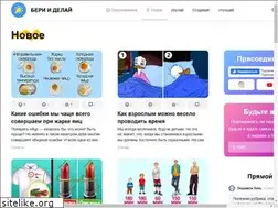 Sites similar to beridelai.club