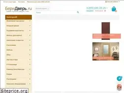 Sites similar to beridver.ru