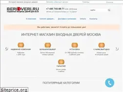 Sites similar to beridveri.ru