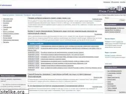 Sites similar to beriki.ru