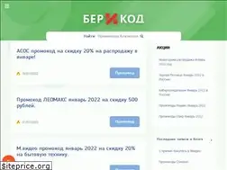 Sites similar to berikod.ru