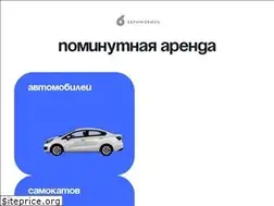 Sites similar to berimobil.ru
