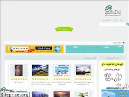 Sites similar to berimtour.com