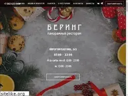 Sites similar to bering-spb.ru