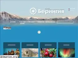 Sites similar to beringiapark.ru