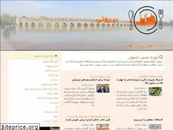 Sites similar to beriooni.ir