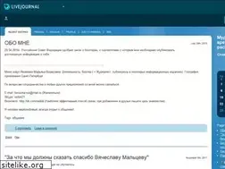 Sites similar to beriozka-rus.livejournal.com