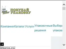 Sites similar to beripaket.ru