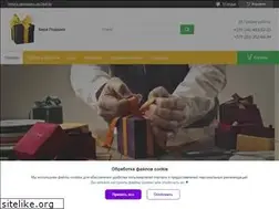 Sites similar to beripodarki.by
