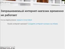 Sites similar to berishop.ru