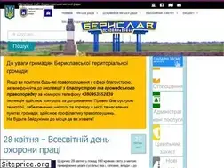 Sites similar to berislav-mr.gov.ua