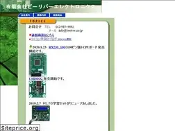 Sites similar to beriver.co.jp