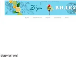 Sites similar to berivilku.ru